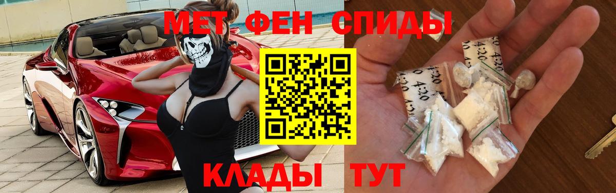 АМФ VHQ  Вход с VPN  АМФ  Донецк 