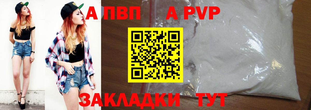 Донецк  Альфа ПВП СК КРИС  Вход с VPN 