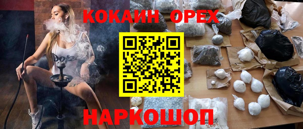 Кокаин Боливия Донецк