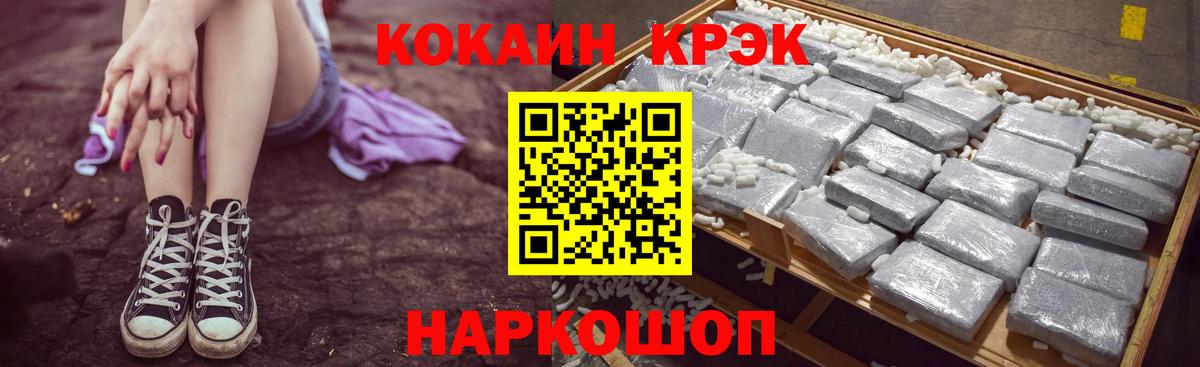 МАРИХУАНА Донецк