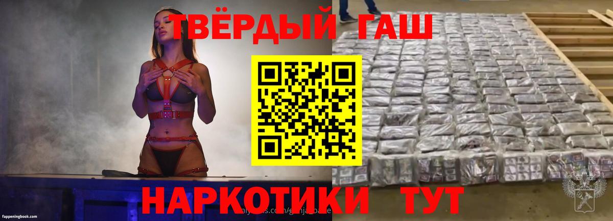 Донецк  где купить   ГАШ хэш  Вход с VPN  ГАШИШ Изолятор  ГАШ 