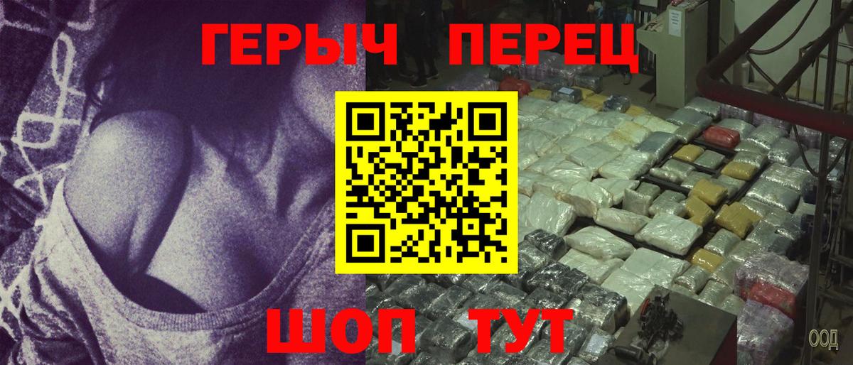 ГЕРОИН Афган Донецк