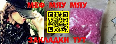 дживик Кунгур