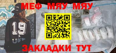 бошки Кумертау