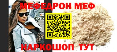 бошки Кумертау