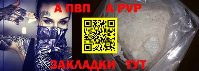 бошки Кумертау