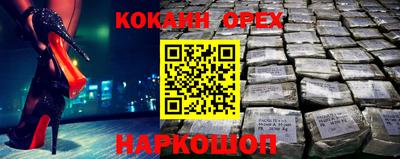 эйфоретик Кулебаки