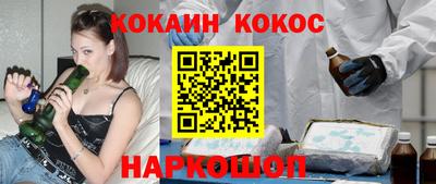 эйфоретик Кулебаки
