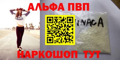 эйфоретик Кулебаки