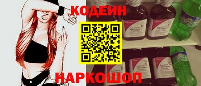 эйфоретик Кулебаки