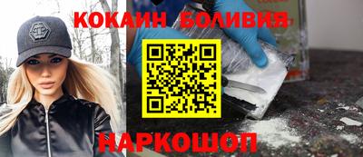 бошки Кумертау
