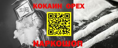 дживик Кунгур