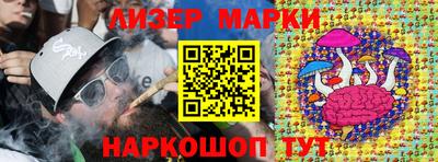 круглые Лесосибирск