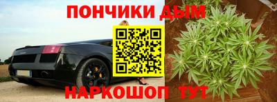 бошки Кумертау