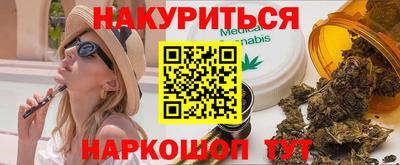 бошки Кумертау