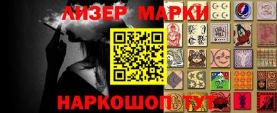 дживик Кунгур