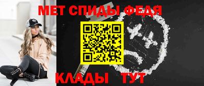 альфа пвп VHQ Ливны