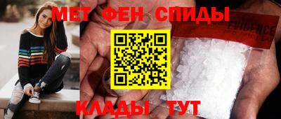эйфоретик Кулебаки