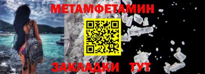 дживик Кунгур