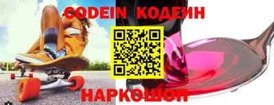 эйфоретик Кулебаки