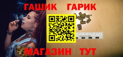 дживик Кунгур