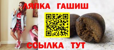 бошки Кумертау