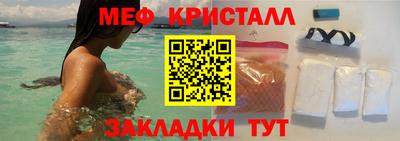 эйфоретик Кулебаки