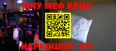 бошки Кумертау
