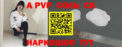 бошки Кумертау