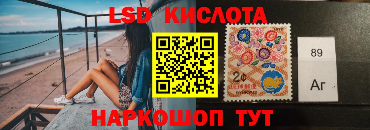 ЛСД экстази ecstasy  ЛСД экстази кислота  Донецк  Вход с VPN 