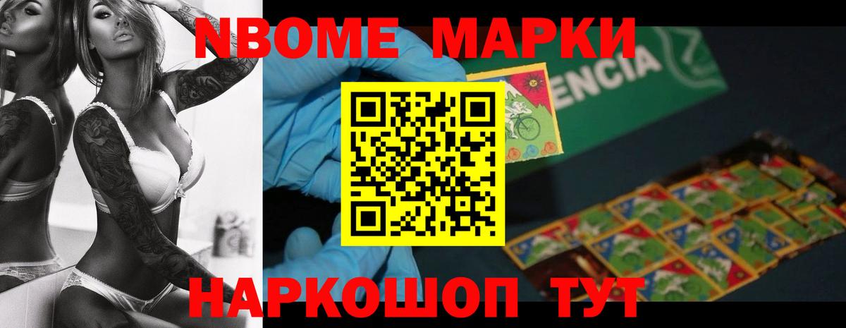 LSD-25 экстази кислота Донецк