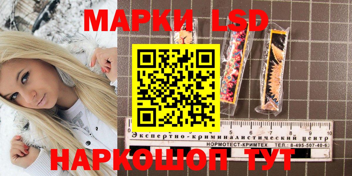 Марки N-bome 1,8мг  Вход с VPN  Марки N-bome 1,8мг  Наркотические марки  Донецк 