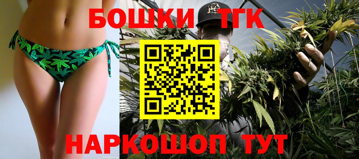 МАРИХУАНА AK-47  Канабис индика  Донецк  Бошки Шишки сатива  Вход с VPN  Марихуана тримм 